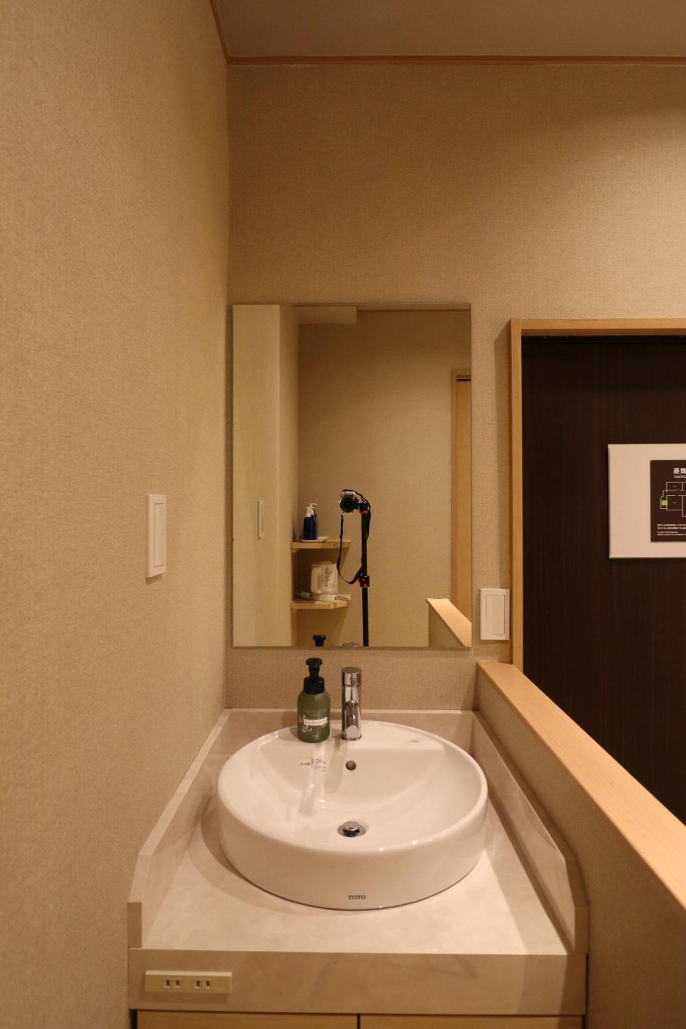 Ryokan Miyoshi Нагоя Номер фото